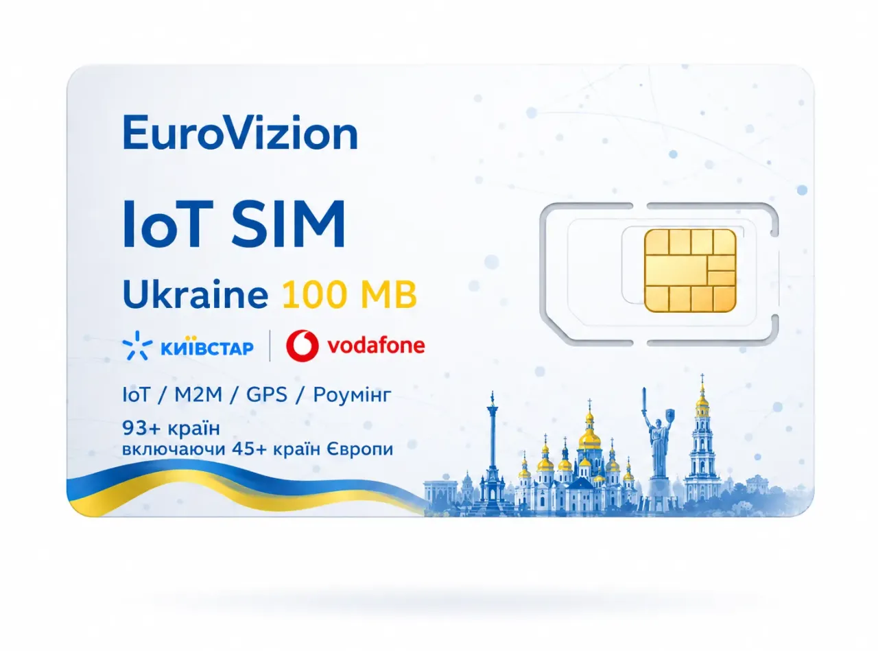 SIM-карта EuroVizion IoT Ukraine для GPS-трекера IoT M2M-роутера и M2M-модема