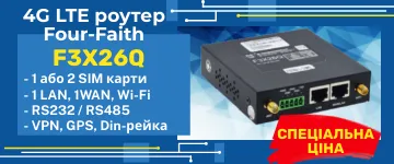 4G LTE роутер Four-Faith F3X26Q-SIM2