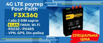 4G LTE роутер Four-Faith F3X36Q-SIM2