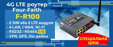 4G LTE роутер Four-Faith F3X26Q-SIM2