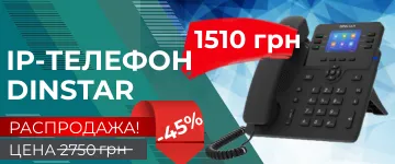 IP-телефон Dinstar со скидкой 45%