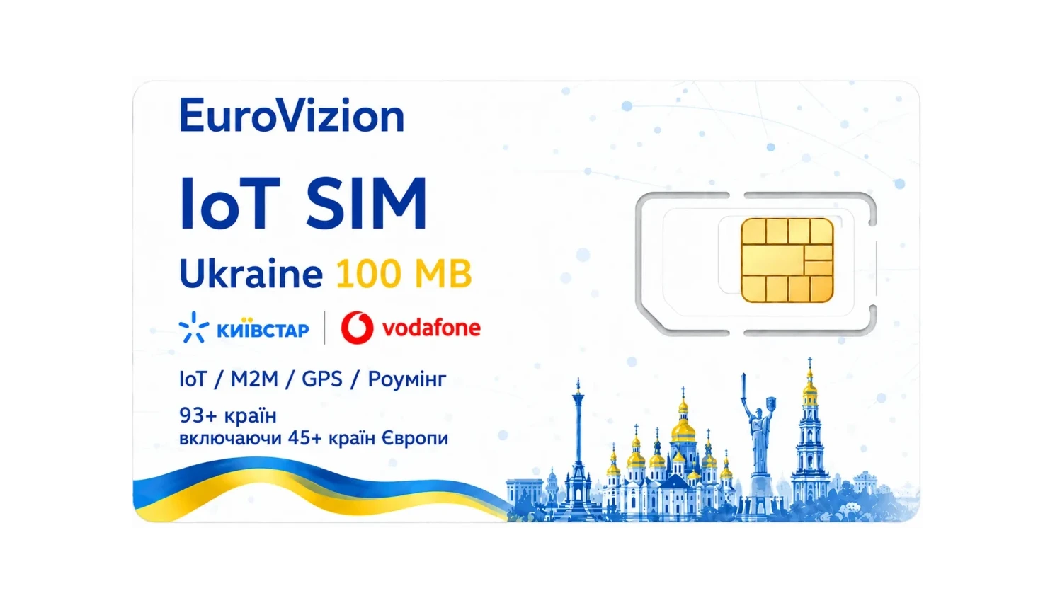 EuroVizion IoT Ukraine 100 MB