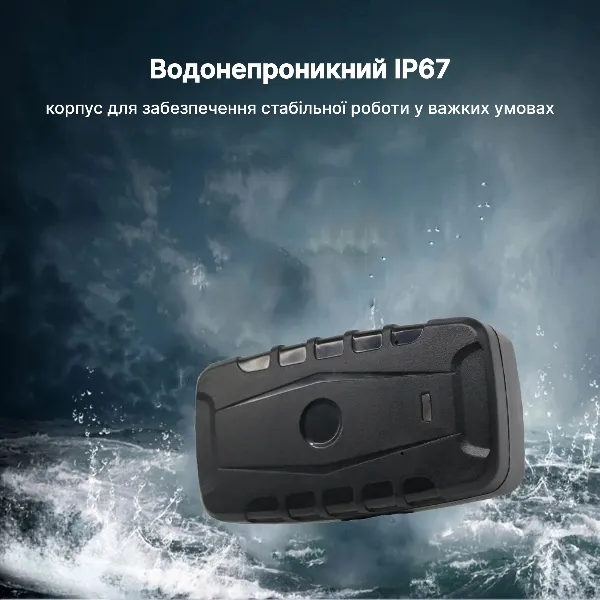 GPS трекер EuroVizion aT200L gps-трекер автономный