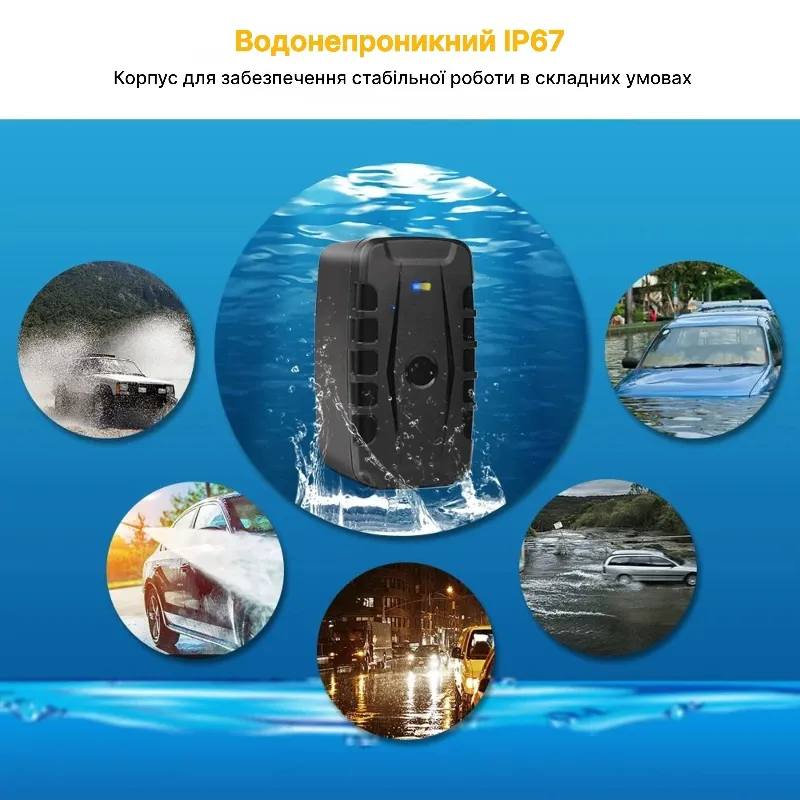GPS трекер EuroVizion aT200L gps-трекер автономный