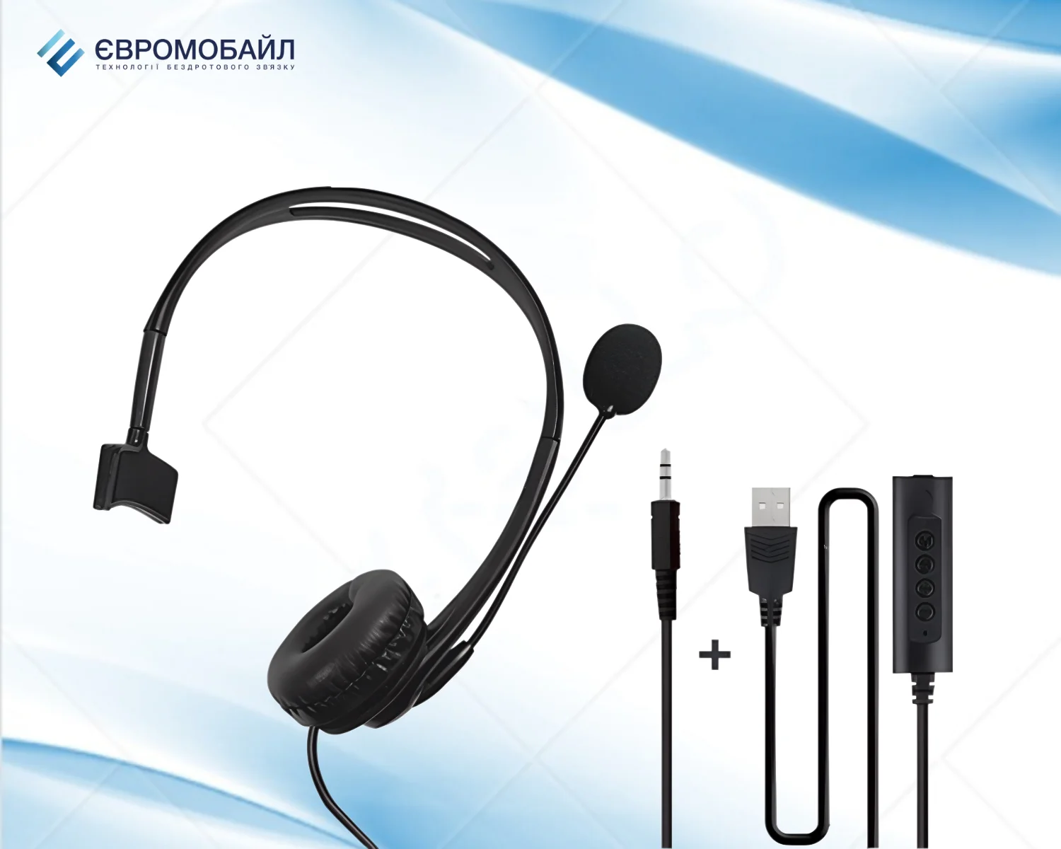 Професійна гарнітура (навушники з мікрофоном) EuroVizion hSW4 Mono