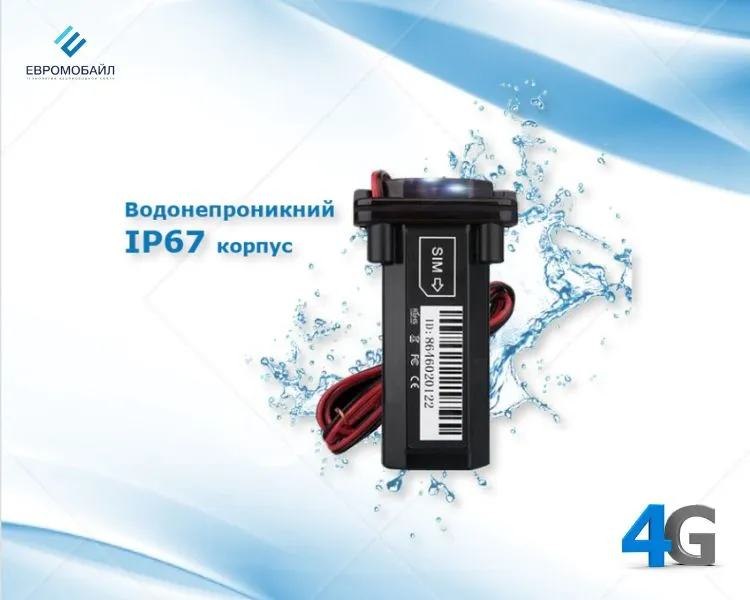 Автомобильный GPS-трекер EuroVizion iT10L для акции ЕвроМобайл