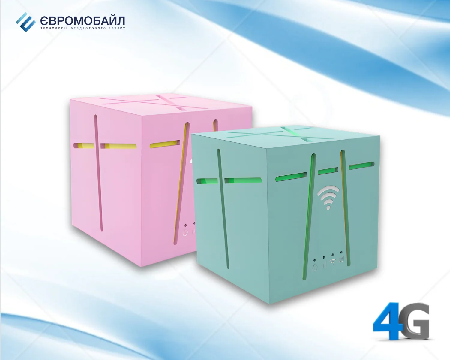 MiFi роутер EuroVizion Magic Cube для акции ЕвроМобайл