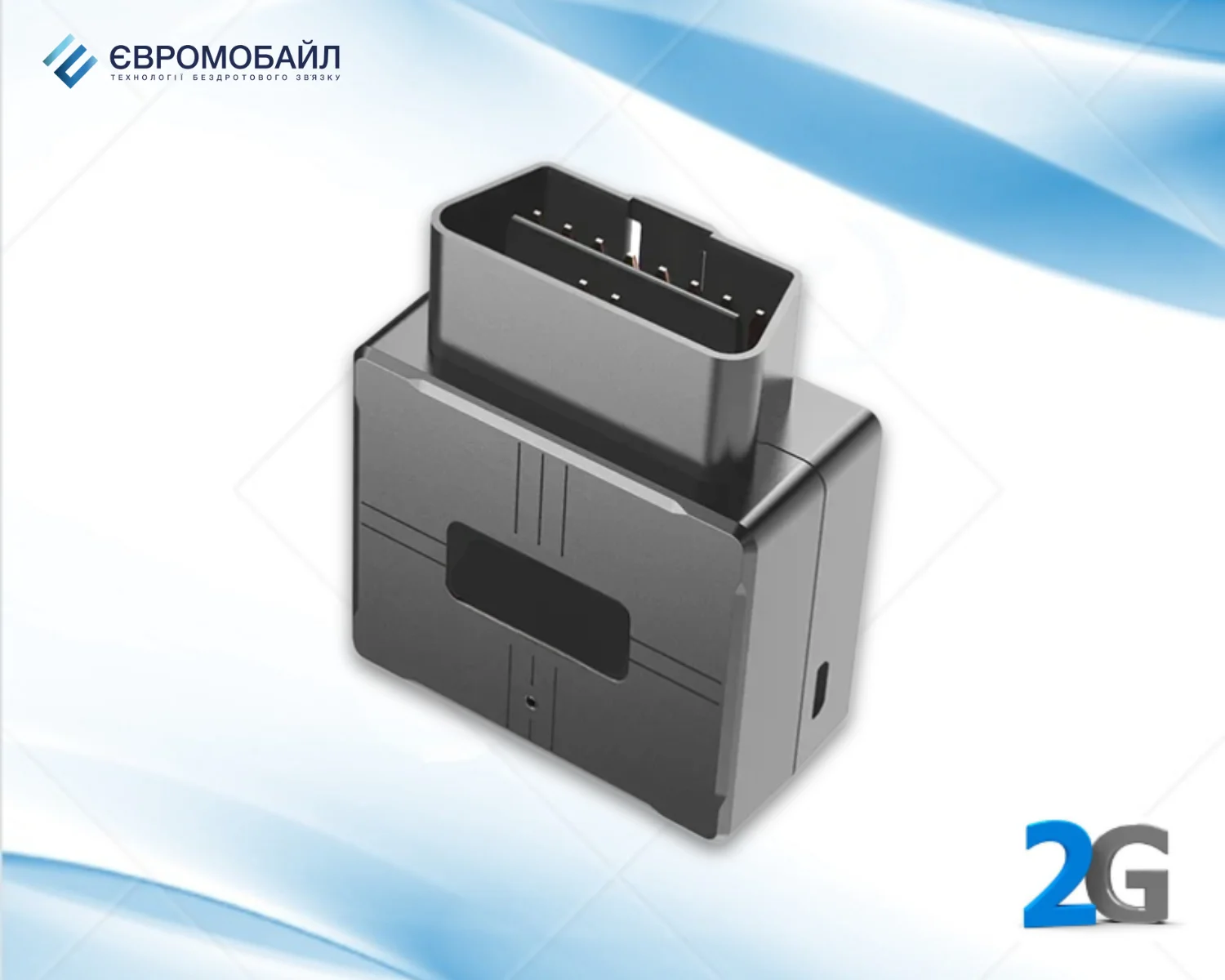 EuroVizion oC5G CAN – OBDII OBD2 GPS-трекер