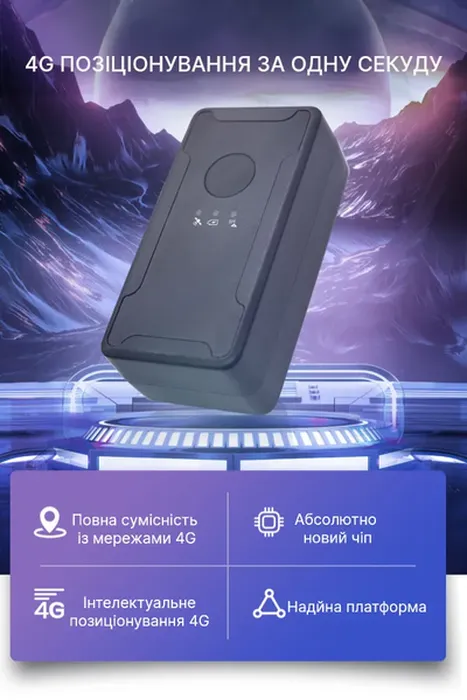 GPS трекер персональный EuroVizion pS30L Евровижн