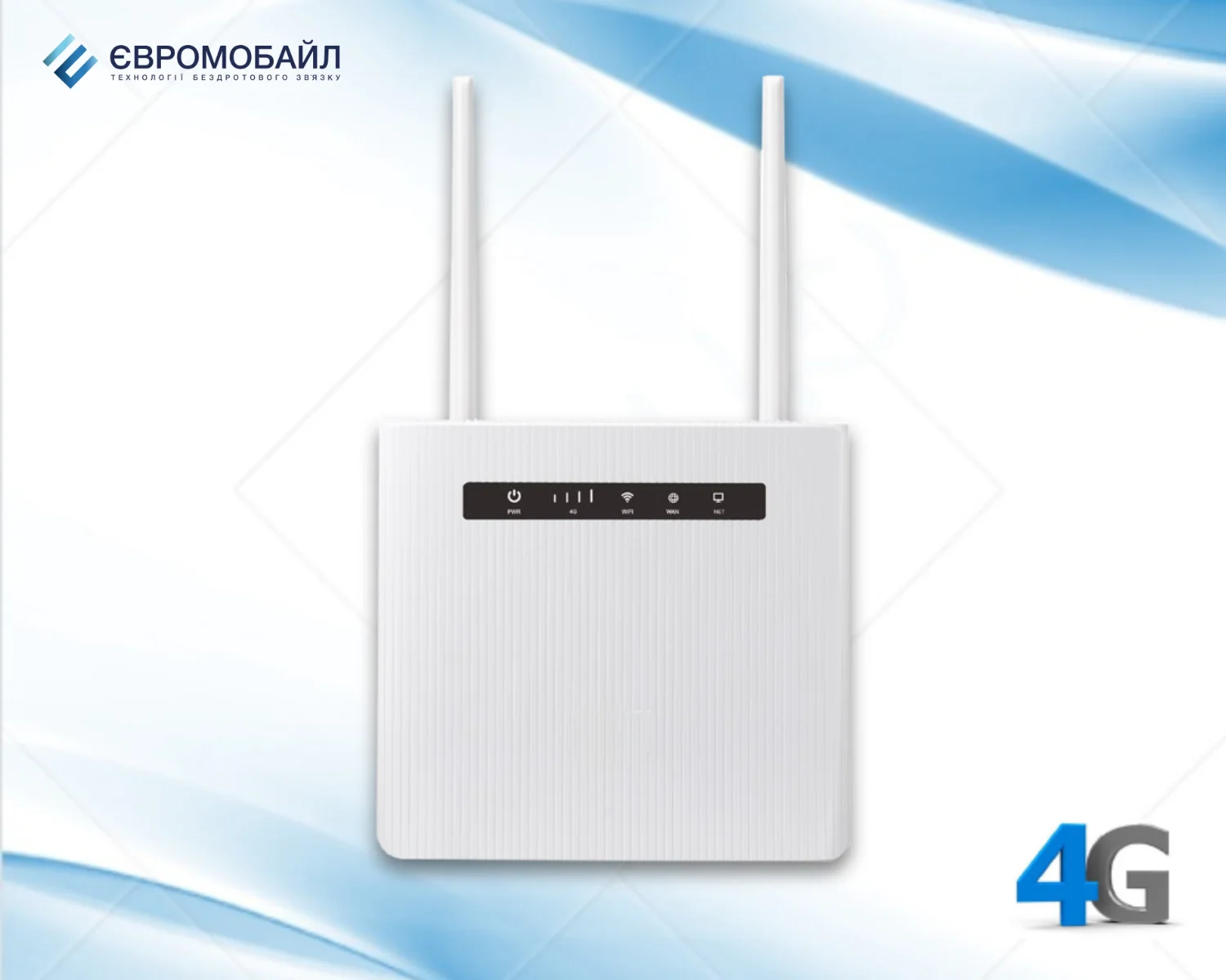 EuroVizion rCG4L6 - 4G роутер (маршрутизатор)