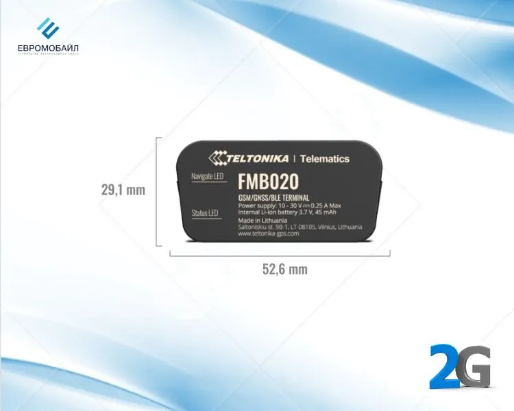 GPS трекер Teltonika FMB 020