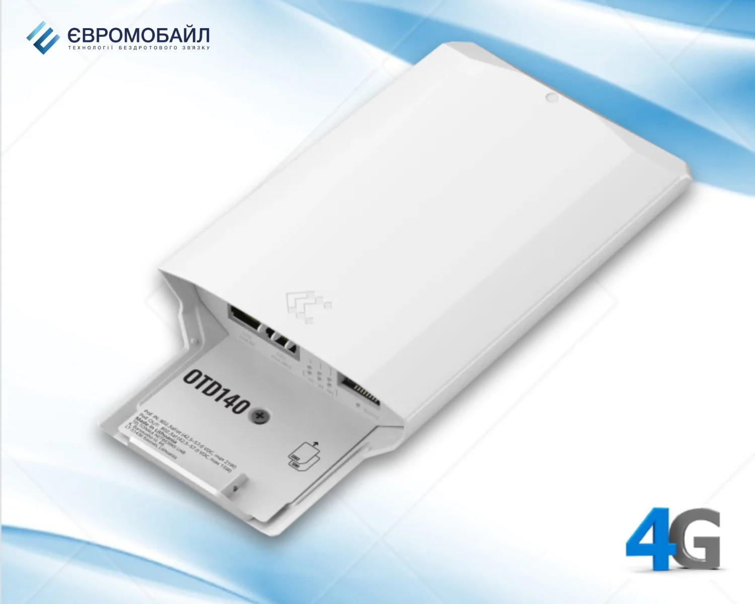 Вуличний 4G LTE маршрутизатор Teltonika OTD140
