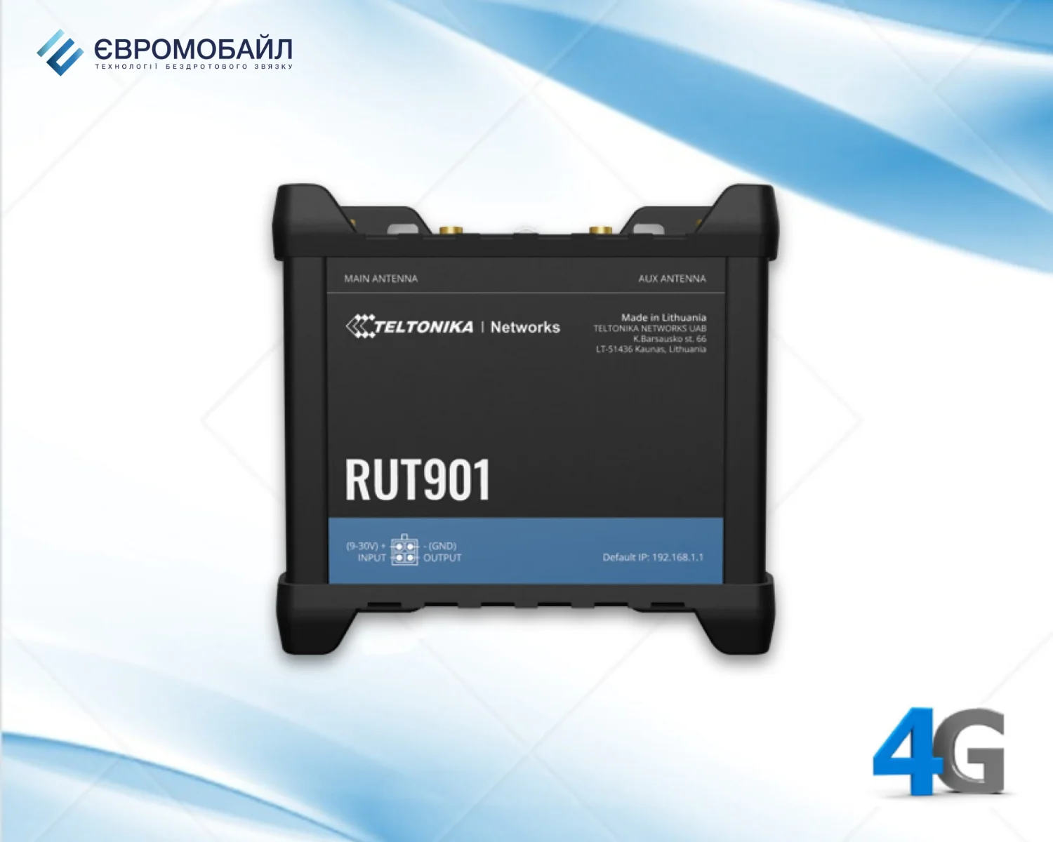 4G LTE Промисловий маршрутизатор (роутер) Teltonika RUT901