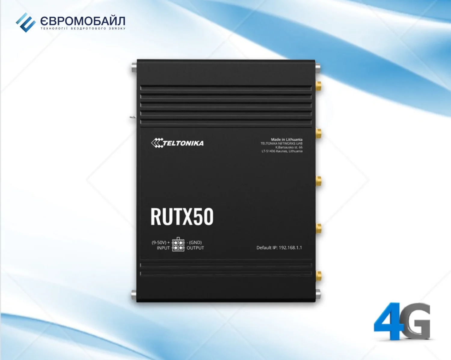 Teltonika RUTX50 – 5G Промисловий роутер (маршрутизатор)