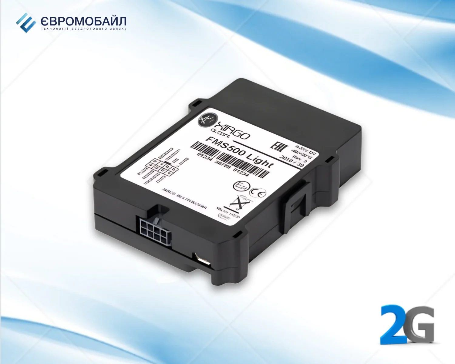 Xirgo FMS500 Light (ex-BCE) – GPS-трекер
