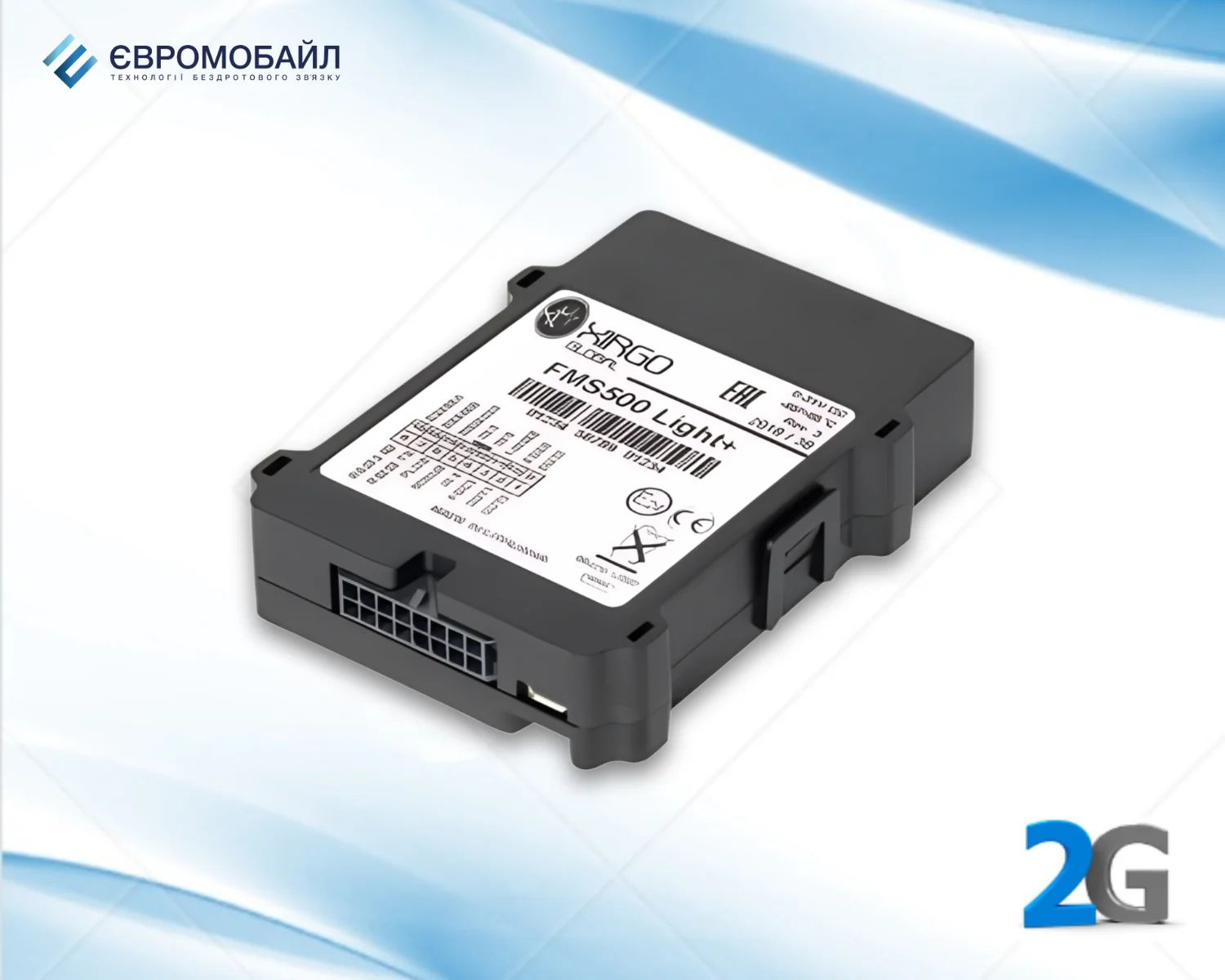Xirgo FMS500 Light+ Plus (ex-BCE) – GPS-трекер