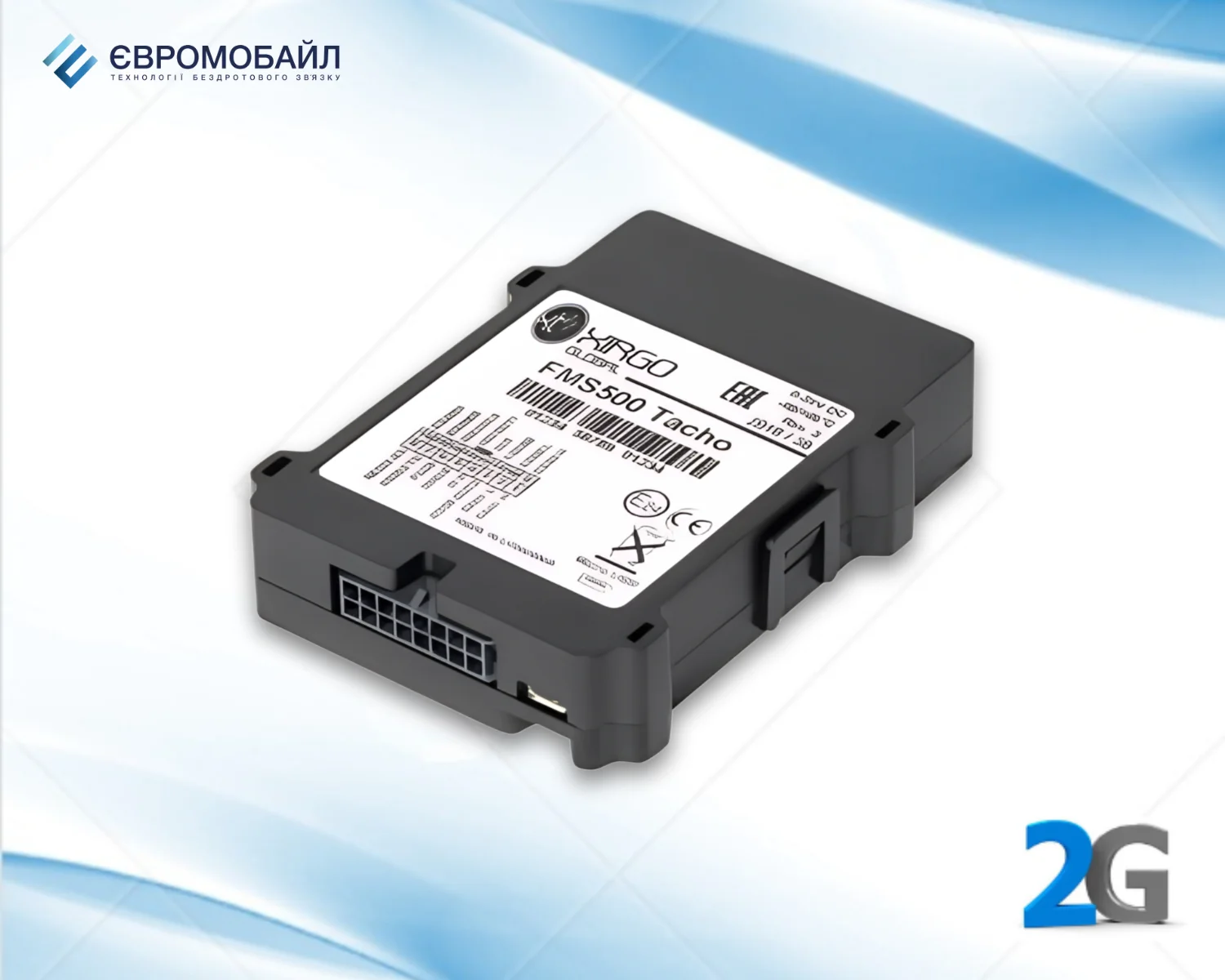 Xirgo Global FMS500 Tacho (ex-BCE) – 2-в-1 GPS-трекер и CAN считыватель