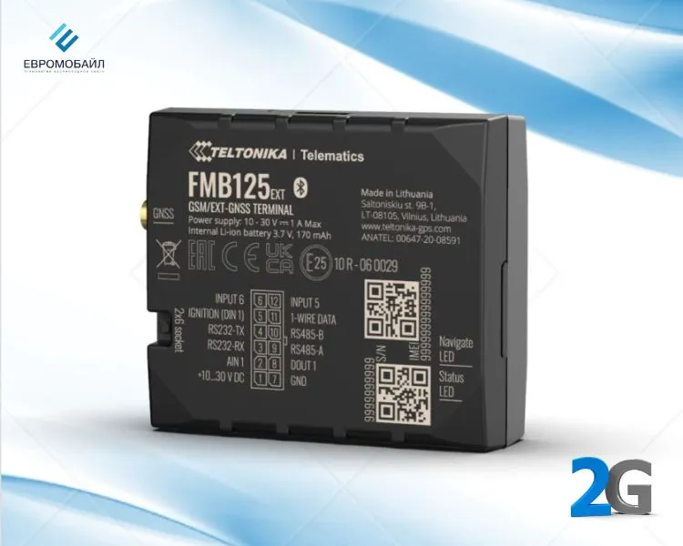 GPS трекер Teltonika FMB125 (внешняя GPS антенна) с поддержкой ДУТ (датчика уровня топлива) по RS485/RS232