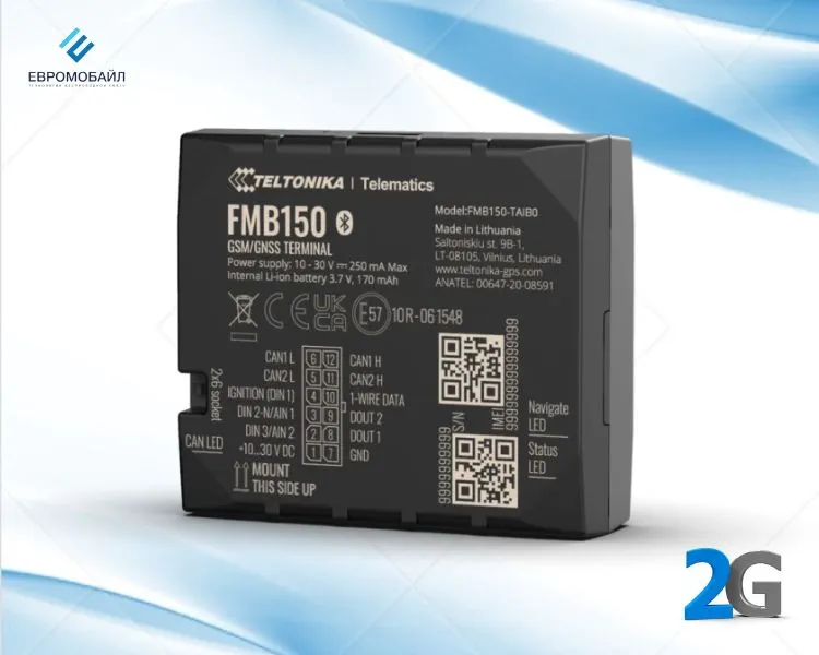 GPS-трекер и CAN считыватель Teltonika FMB150 2-в-1
