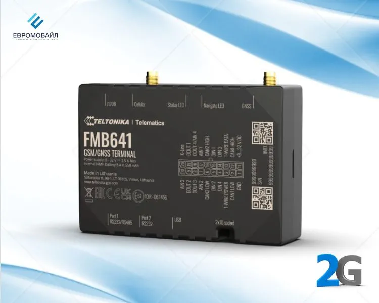Автомобильный GPS-трекер Teltonika FMB641