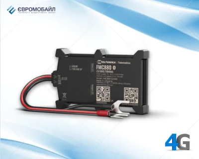 4G LTE Автомобильный GPS-трекер Teltonika FMС880