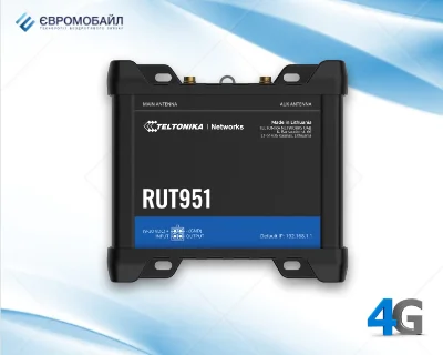 4G LTE Промышленный маршрутизатор (роутер) Тeltonika RUT951