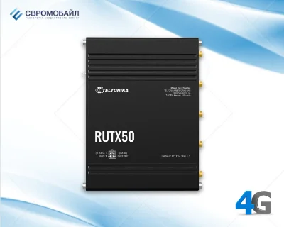 5G Промышленный роутер (маршрутизатор) Teltonika RUTX50
